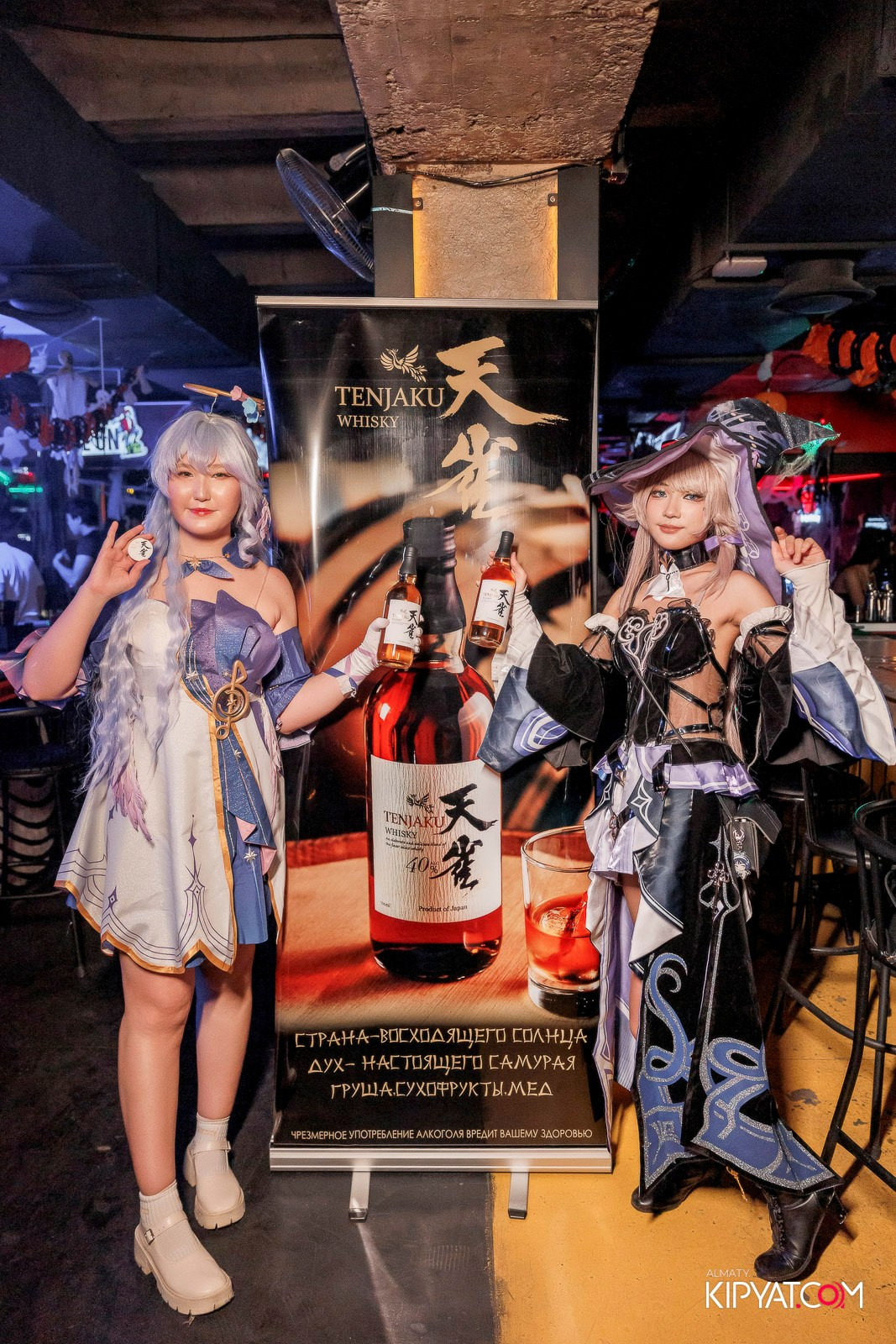 TENJAKU PROMO 2025 «HALLOWEEN PARTY» BHB. КИПЯТКОМ АЛМАТЫ!