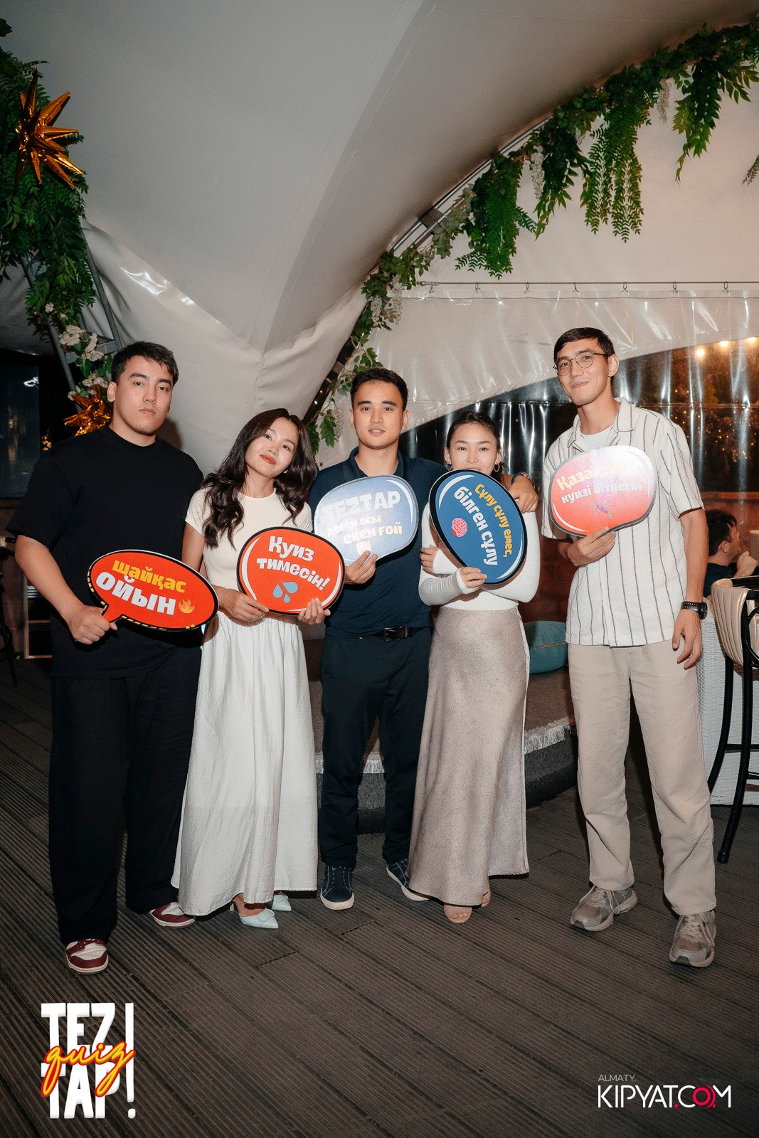 TEZTAP QUIZ. КИПЯТКОМ АЛМАТЫ!