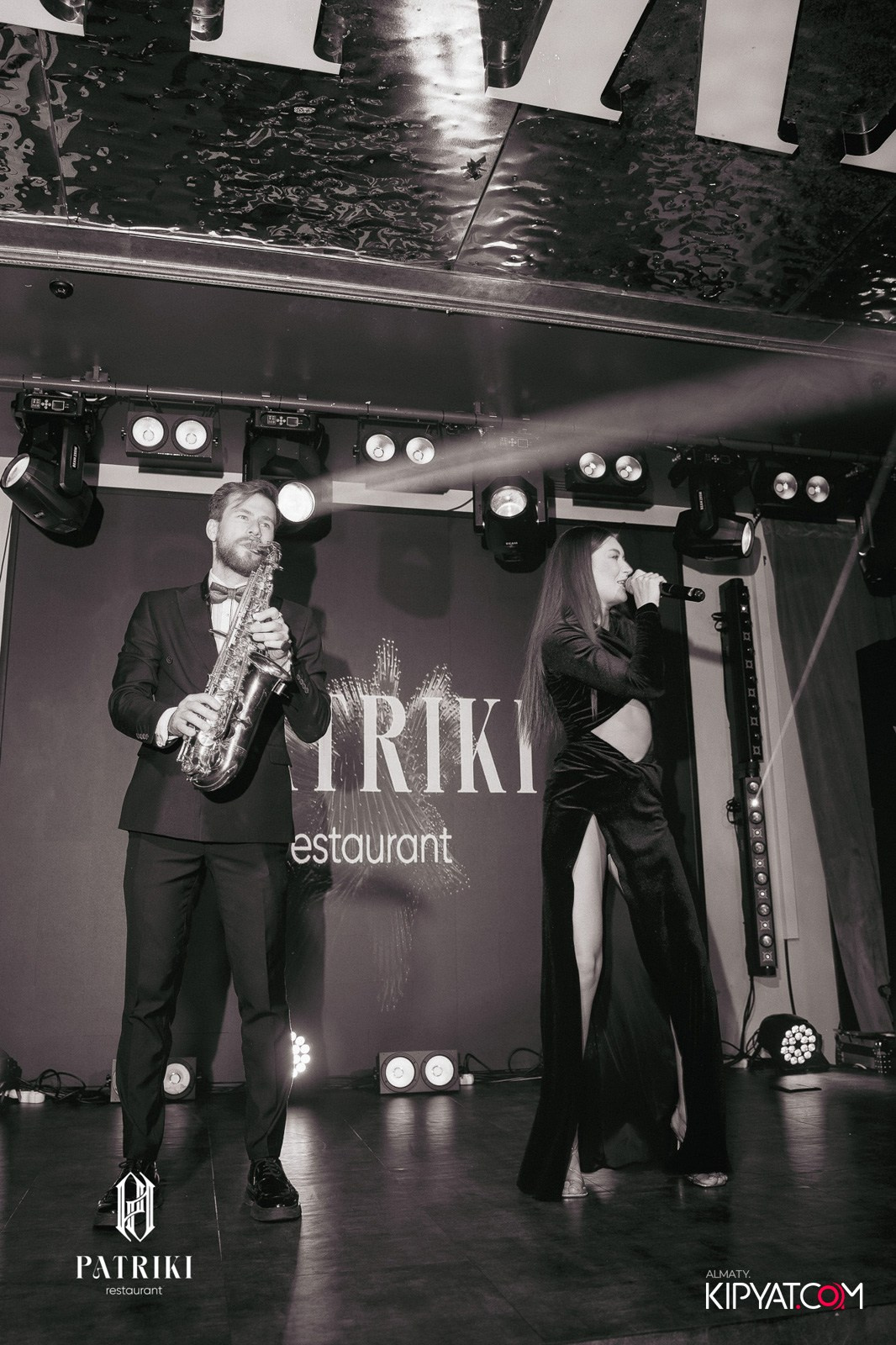 PATRIKI. КИПЯТКОМ АЛМАТЫ!