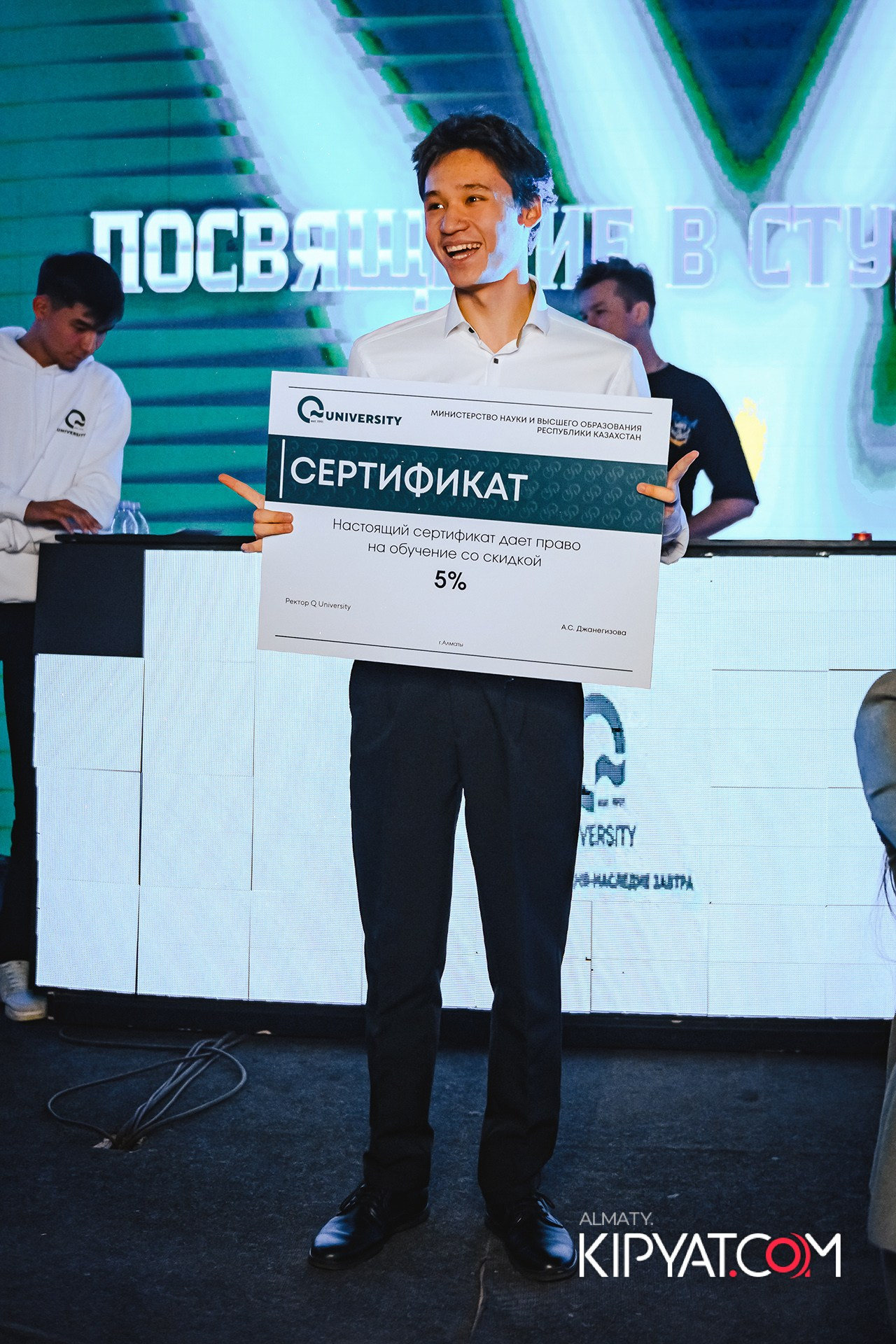 ПОСВЯЩЕНИЕ В СТУДЕНТЫ ''Q'' UNIVERSITY. КИПЯТКОМ АЛМАТЫ!