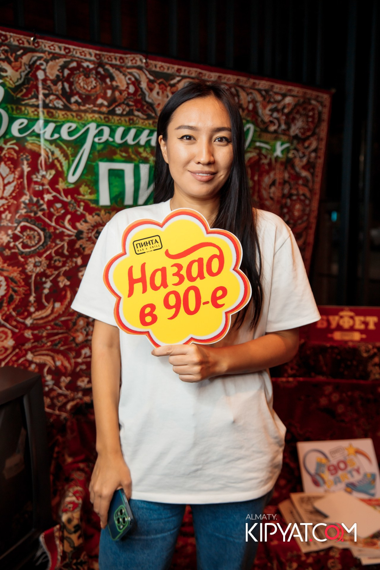 ПИНТА НА ГОГОЛЯ. КИПЯТКОМ АЛМАТЫ!