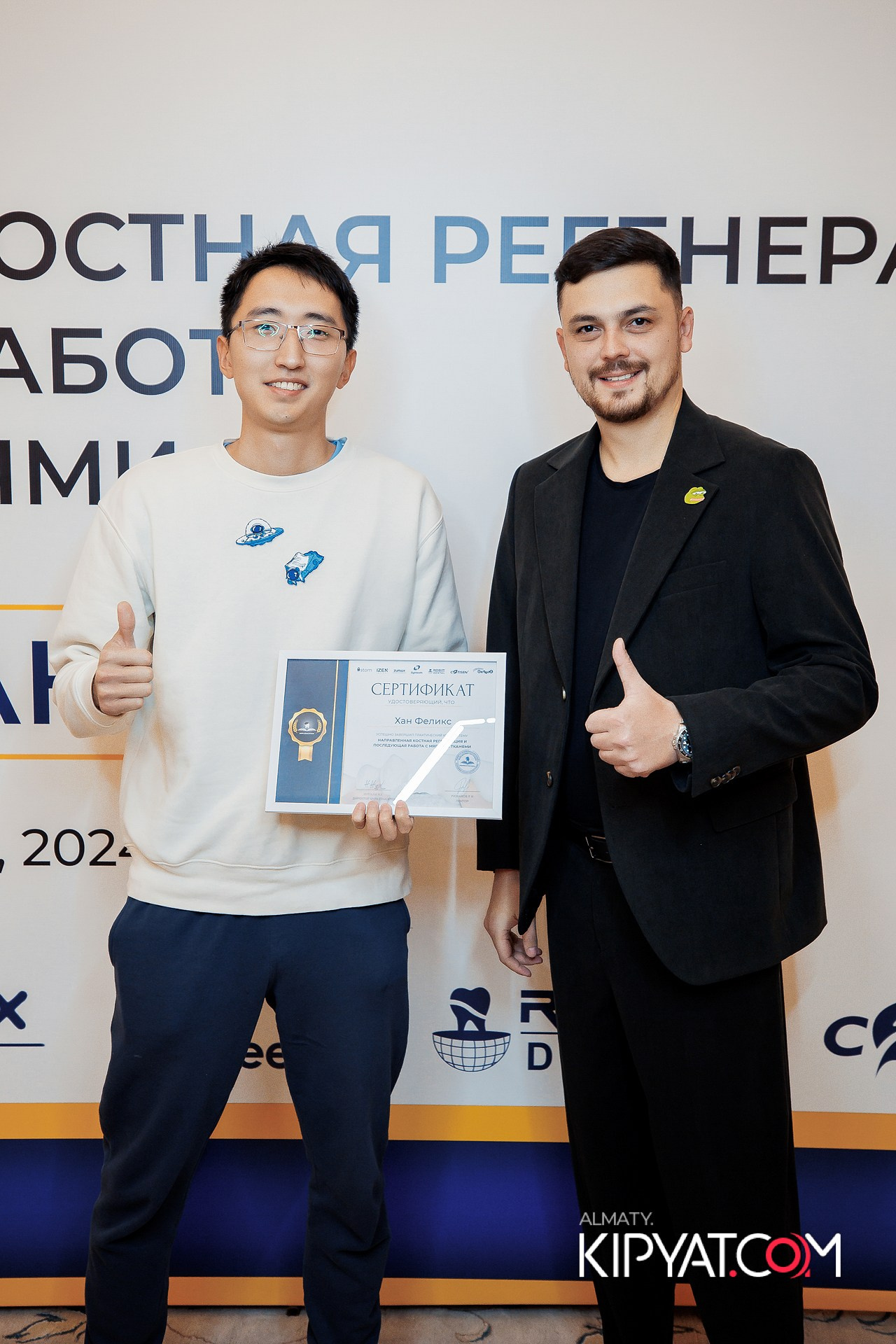 КУРС СТОМАТОЛОГОВ «НКР И ПОСЛЕДУЮЩАЯ РАБОТА С МЯГКИМИ ТКАНЯМИ». КИПЯТКОМ АЛМАТЫ!