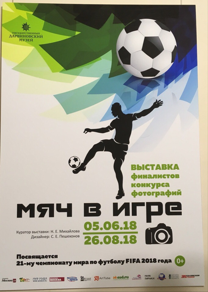 Видео с фотовыставок, где участвовали мои работы. Фотограф Алёна Потёмкина