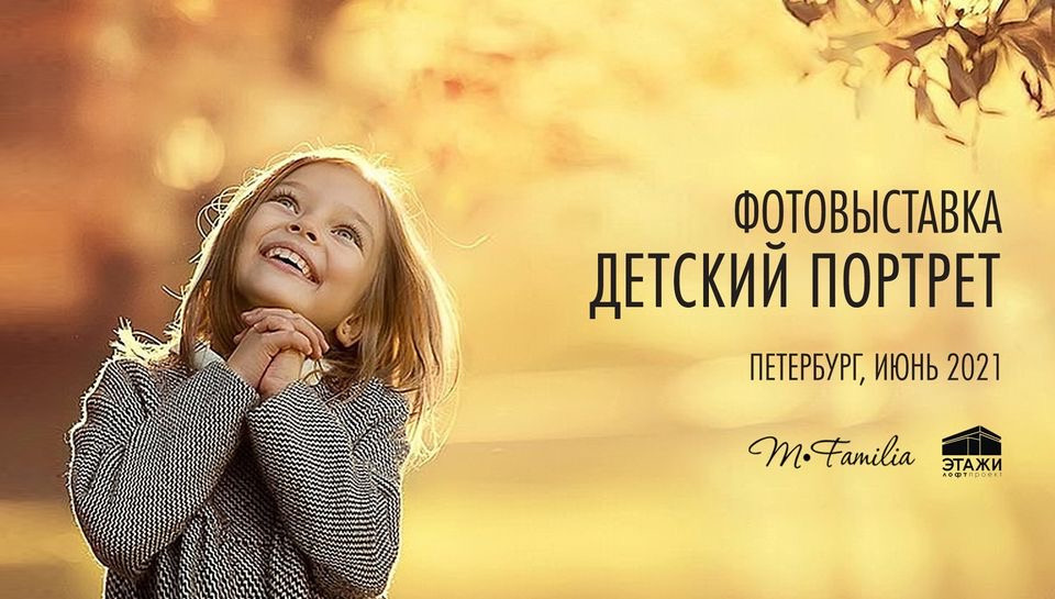 Видео с фотовыставок, где участвовали мои работы. Фотограф Алёна Потёмкина