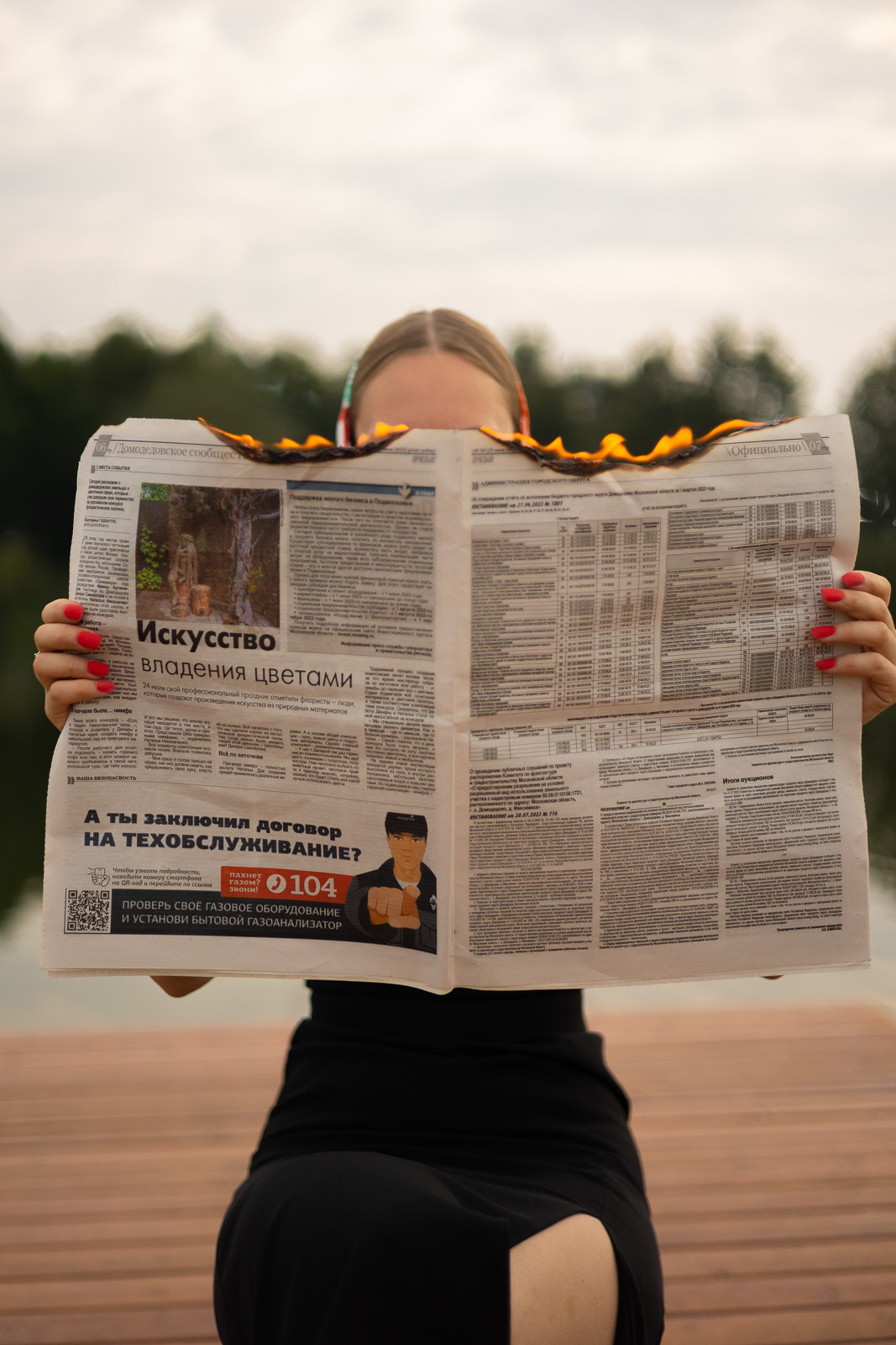 Пикник. Фотограф в Москве и Домодедово Ирина Коростелева