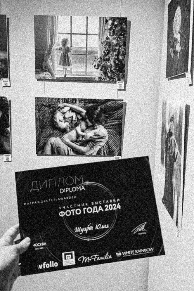 О фотографе. Детский, семейный и ньюборн фотограф в Москве Юлия Шуарт