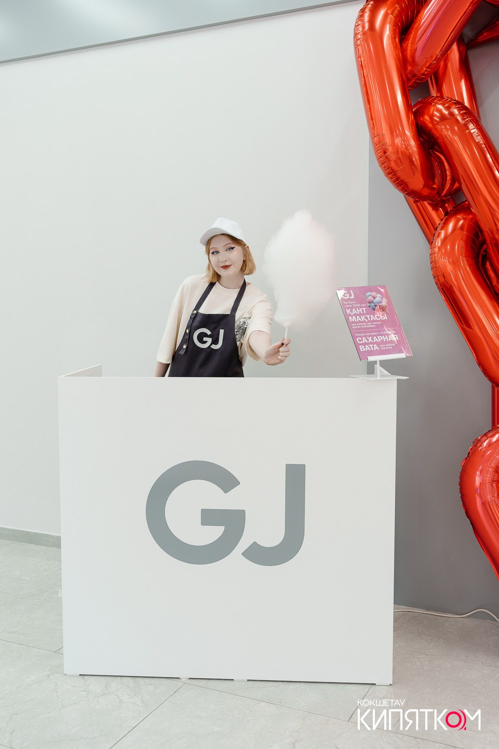 GLORIA JEANS. КИПЯТКОМ КОКШЕТАУ