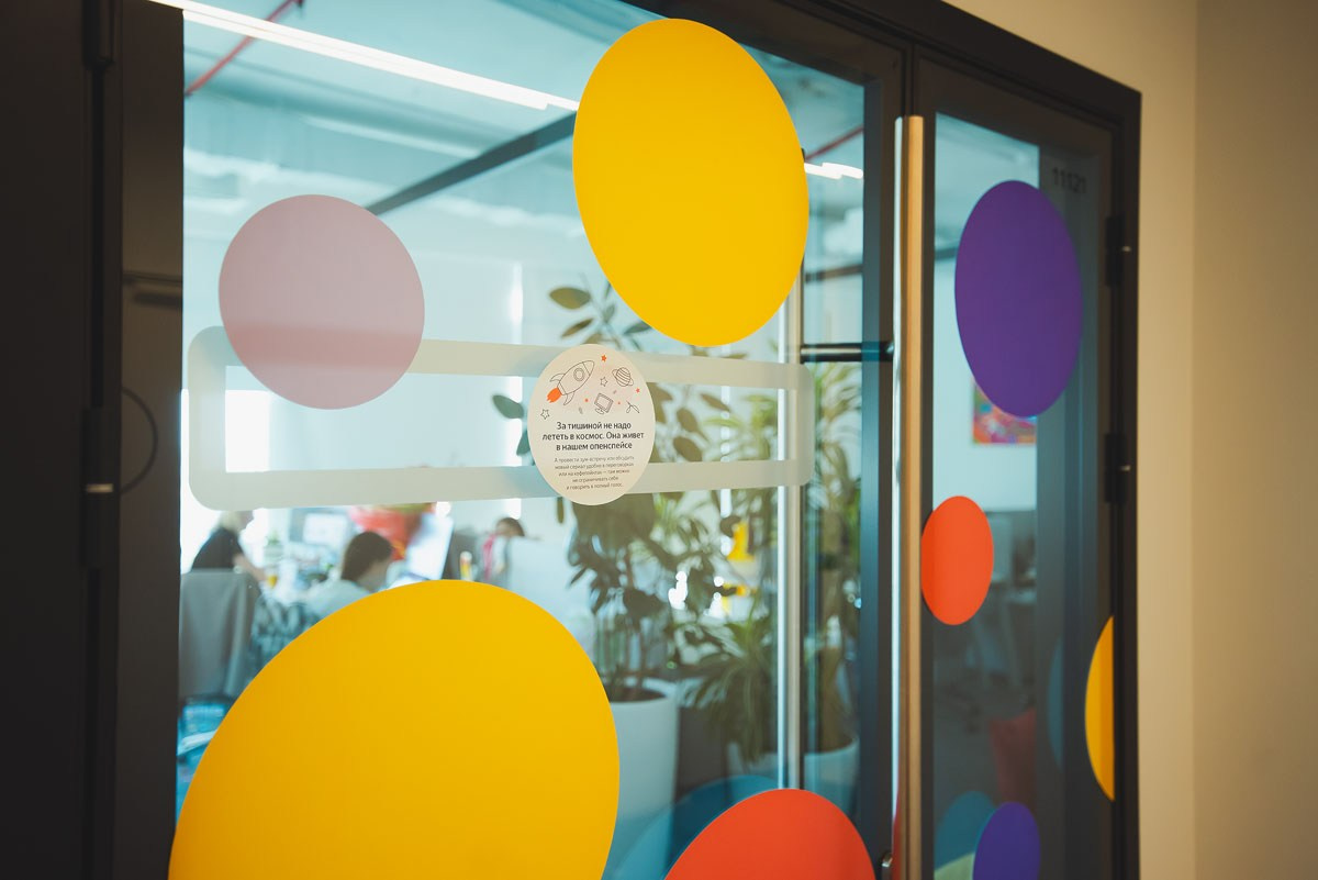 БЦ «5 МОРЕЙ» День рождения «YANDEX» Ростов-на-Дону