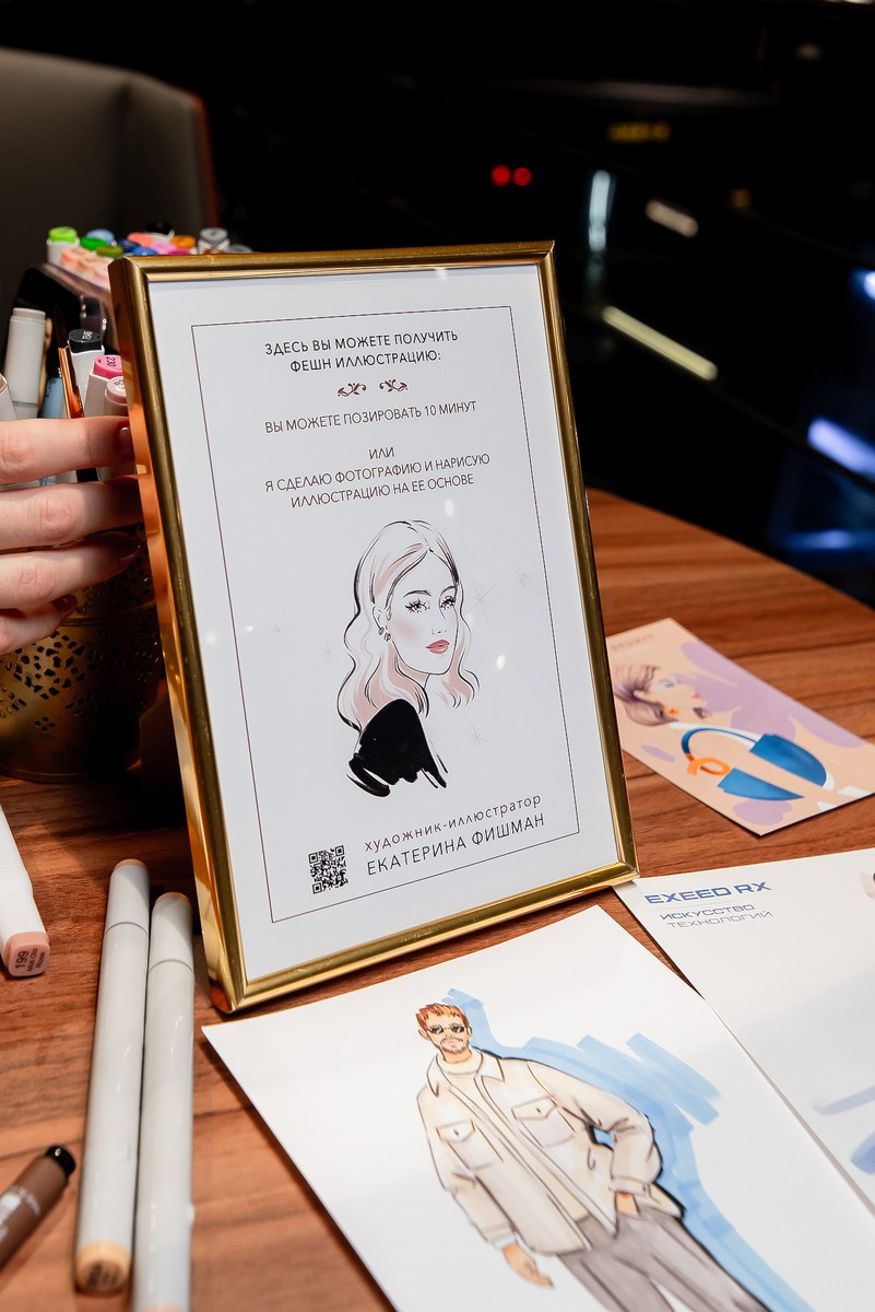 EXEED SOKOL MOTORS Презентация EXEED VX FL в Ростове-на-Дону