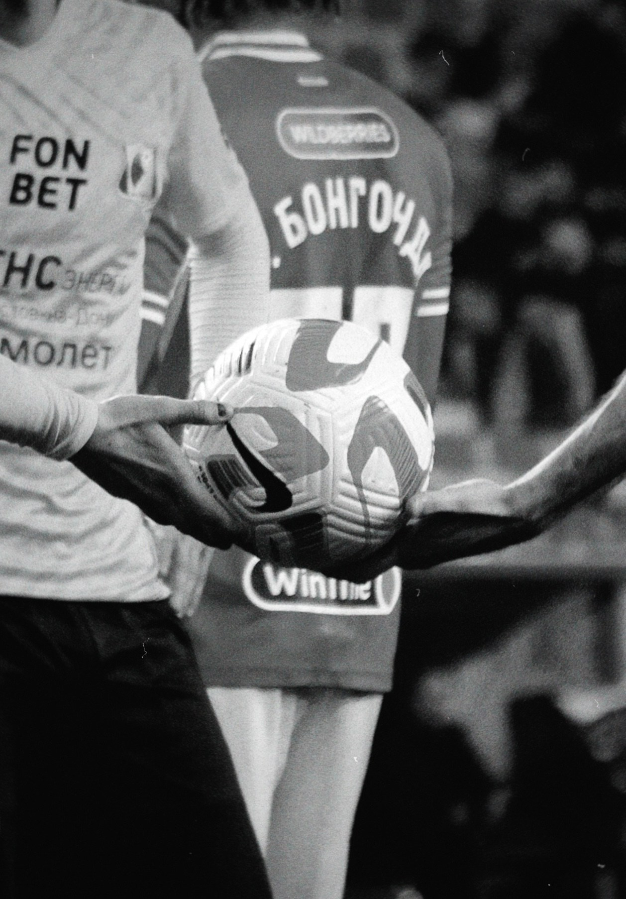 Рпл 23/24. Татьян гертье