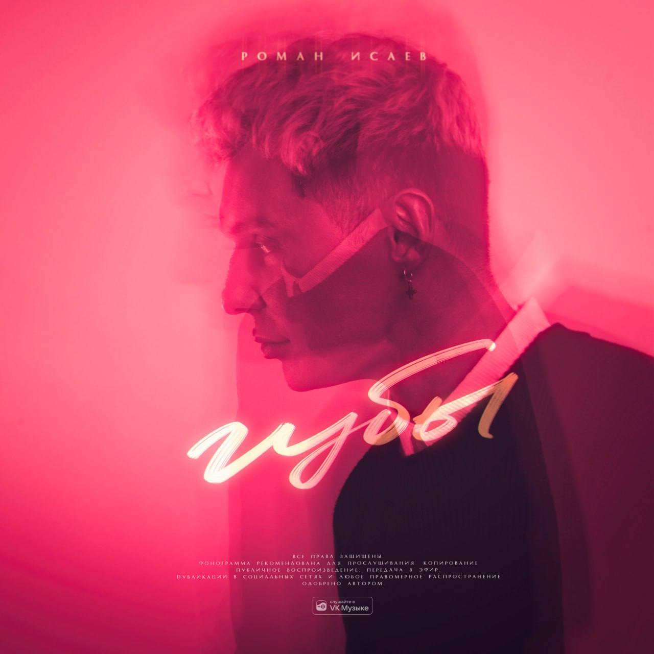 Обложки для музыкантов. Fashion фотограф в Москве Евгений Котельников