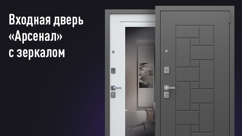 В НАЛИЧИИ ВХОДНЫЕ ДВЕРИ. DVERTVER69 | Двери в Твери | Межкомнатные и входные двери в Твери