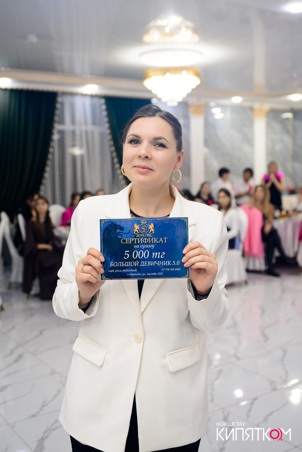 БОЛЬШОЙ ДЕВИЧНИК 5. КИПЯТКОМ КОКШЕТАУ