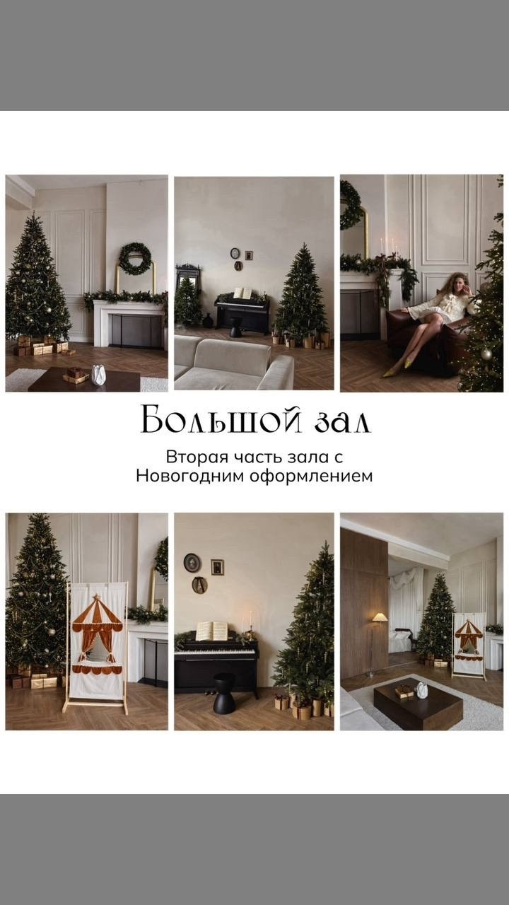 Новогодние интерьеры. Фотограф Семейный и индивидуальный в г. Красноярск Наталия Тихонова
