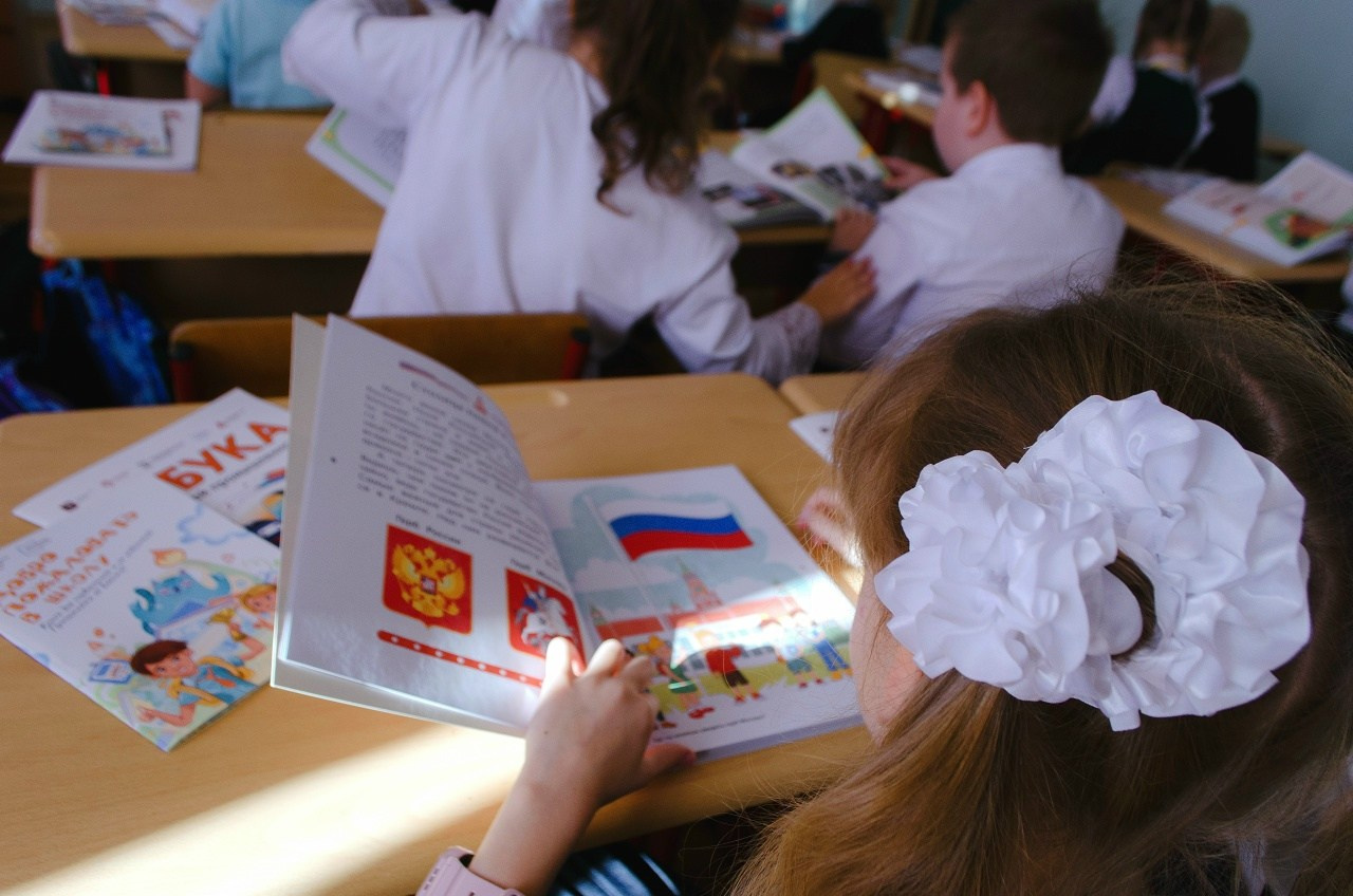 Школа.1 сентября. Главная