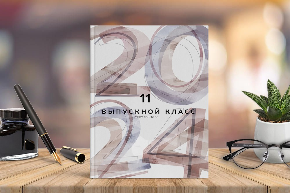 Выпускные альбомы для старших классов Краснодар