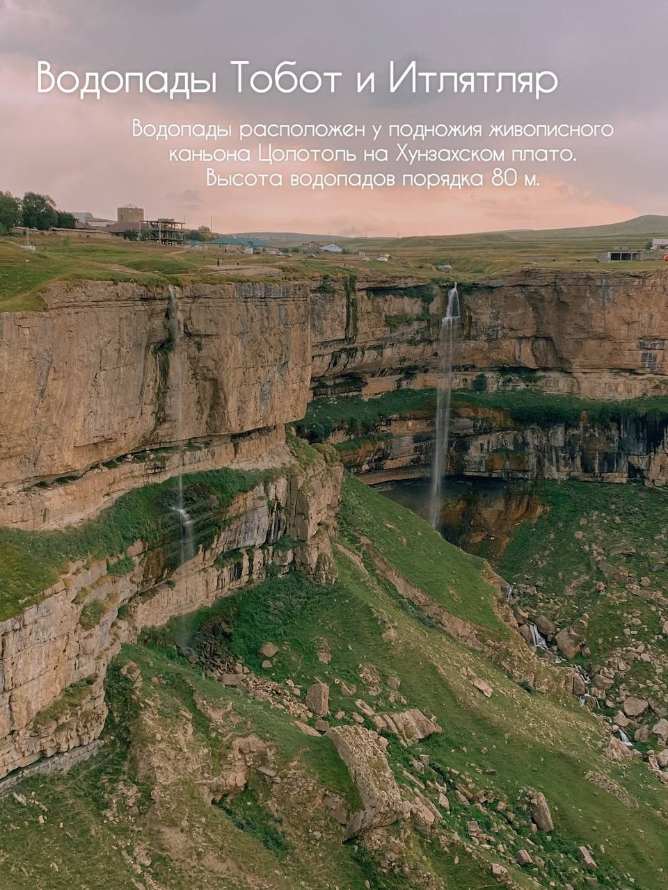 TRAVELERS: гайды, фото из путешествий, личные рекомендации