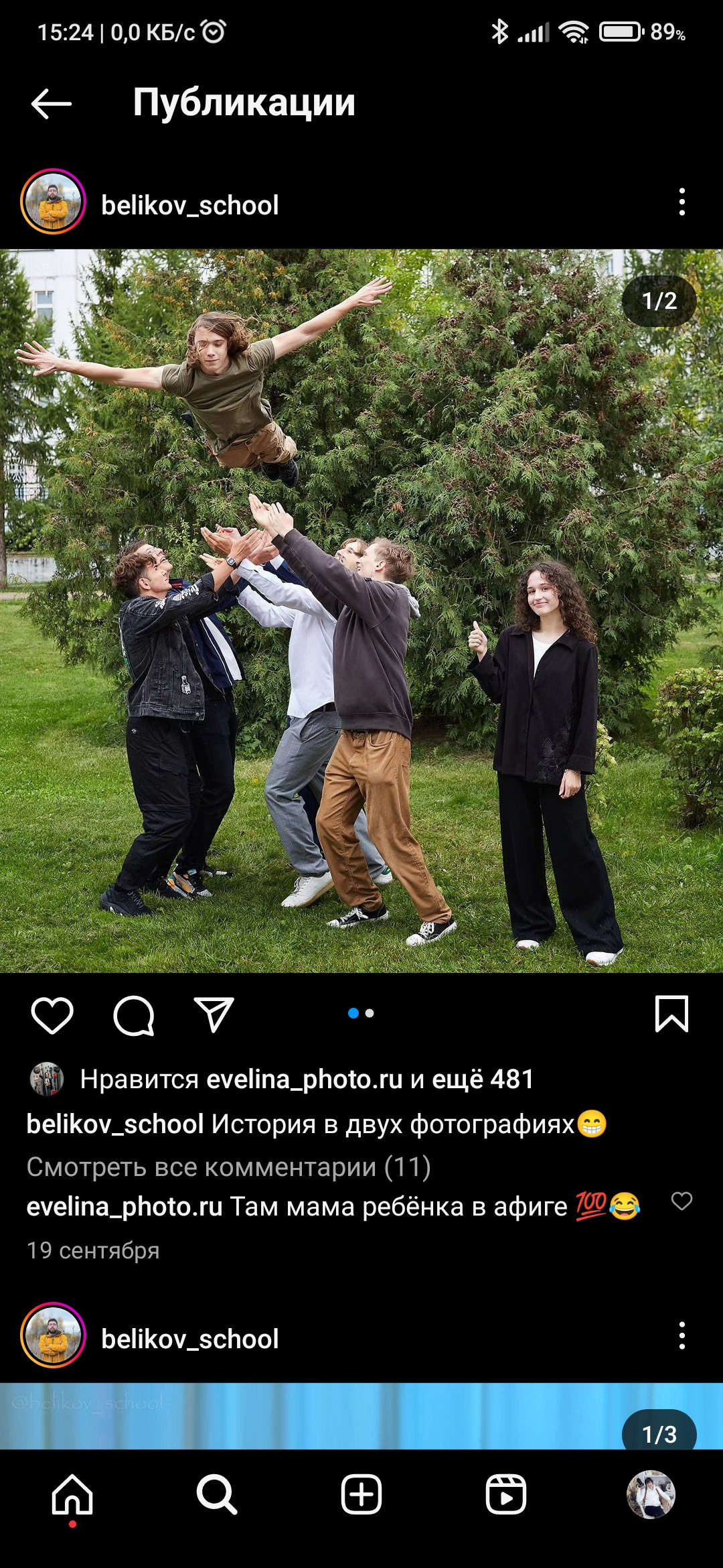 Фотосессии на выпускной альбом таганрог. Фотограф Выпускные альбомы Таганрог Сергей Коробченко