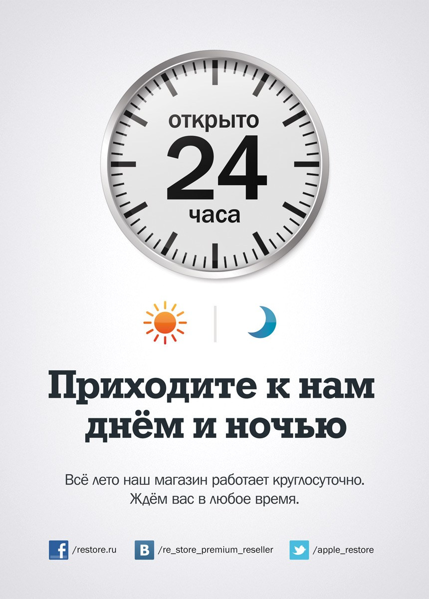 Внутренняя реклама. Kirsanov Sergey