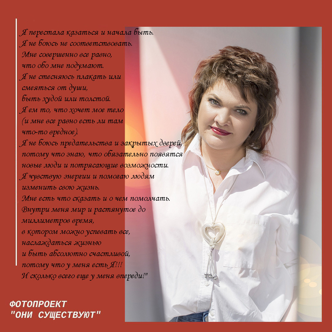 Фотографии для проекта "Они существуют"