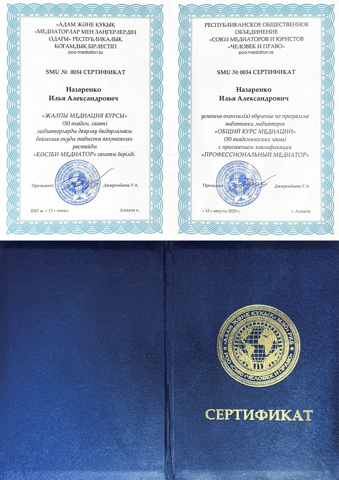 Фотограф Илья Назаренко