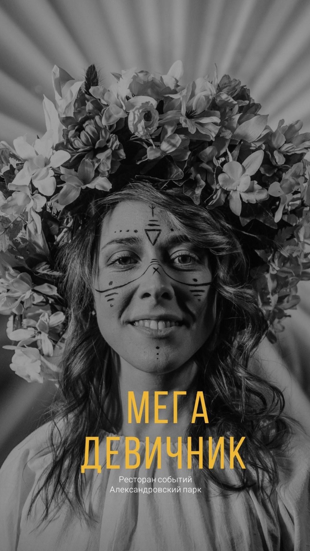 МЕГАДЕВИЧНИК 8 марта. Портфолио свадебного фотографа. Роман Каргаполов