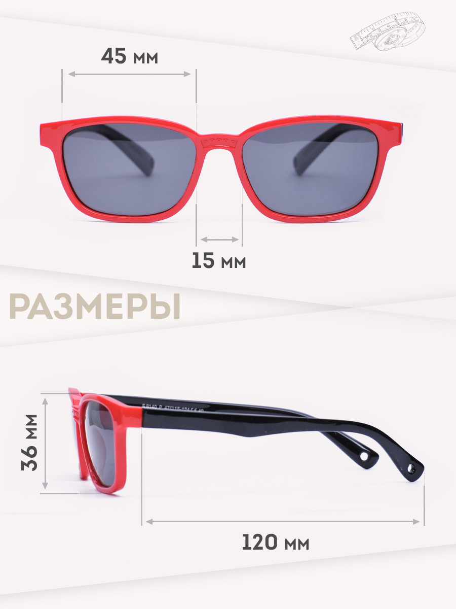 Детские очки. Рекламный фотограф в Санкт-Петербурге Петр Дорошенко