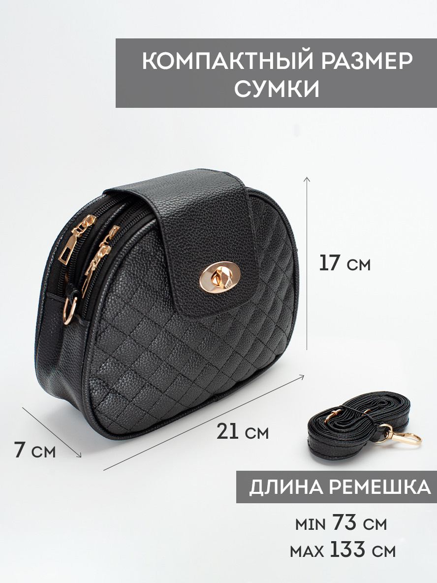 Кожаная сумка. Рекламный фотограф в Санкт-Петербурге Петр Дорошенко