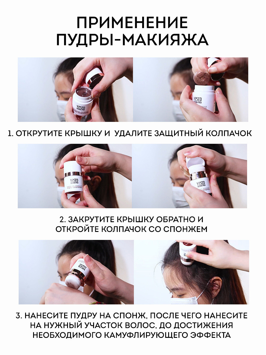 Маскировка седины. Рекламный фотограф в Санкт-Петербурге Петр Дорошенко