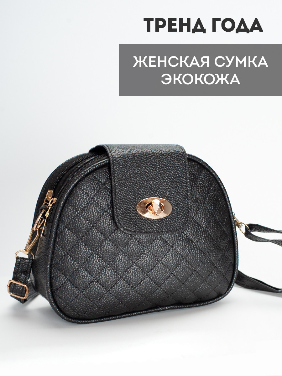 Кожаная сумка. Рекламный фотограф в Санкт-Петербурге Петр Дорошенко