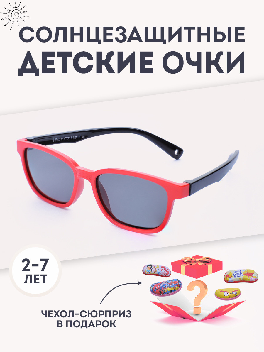 Детские очки. Рекламный фотограф в Санкт-Петербурге Петр Дорошенко