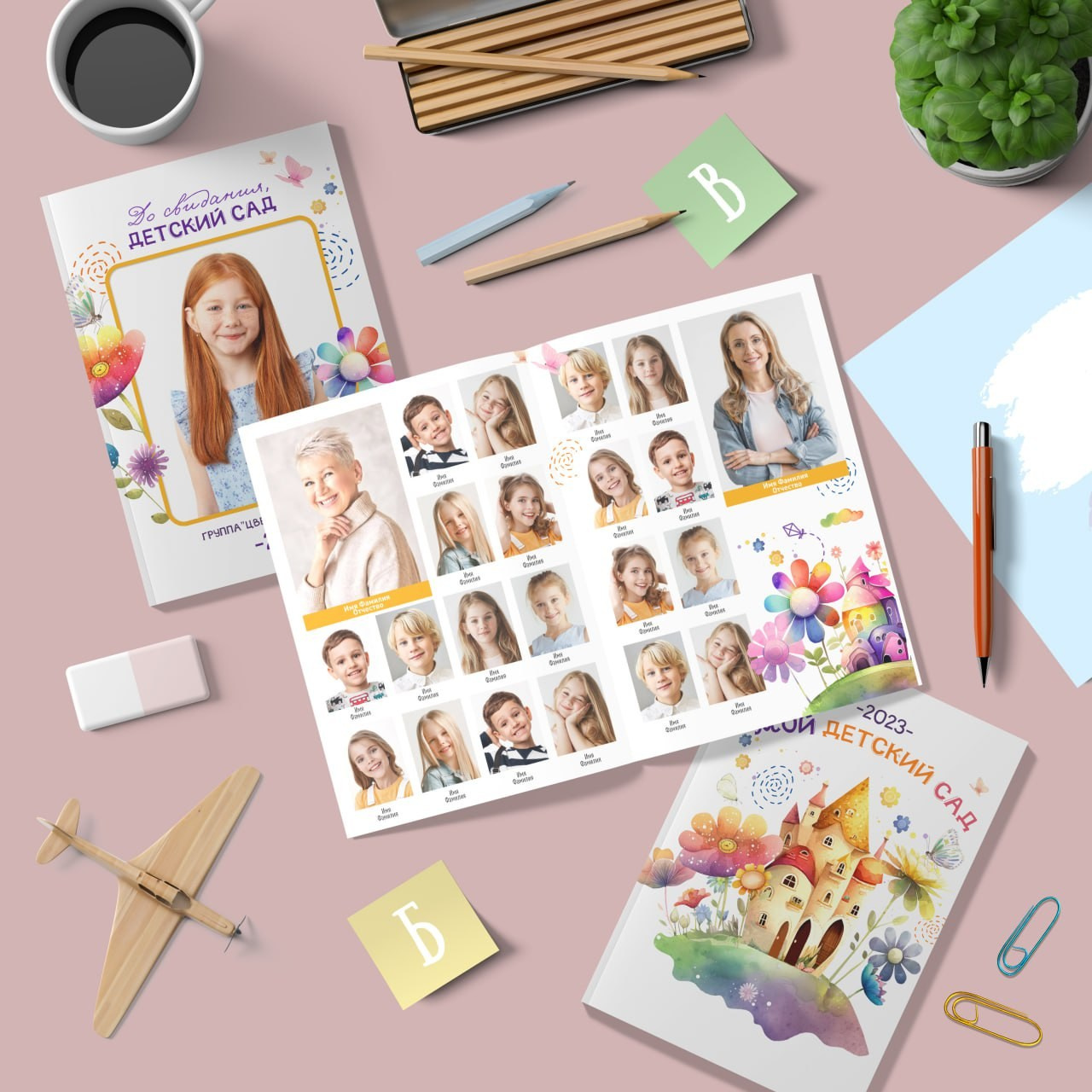 «Цветик-семицветик». Семейный и контент фотограф в Красноярске Власова Екатерина