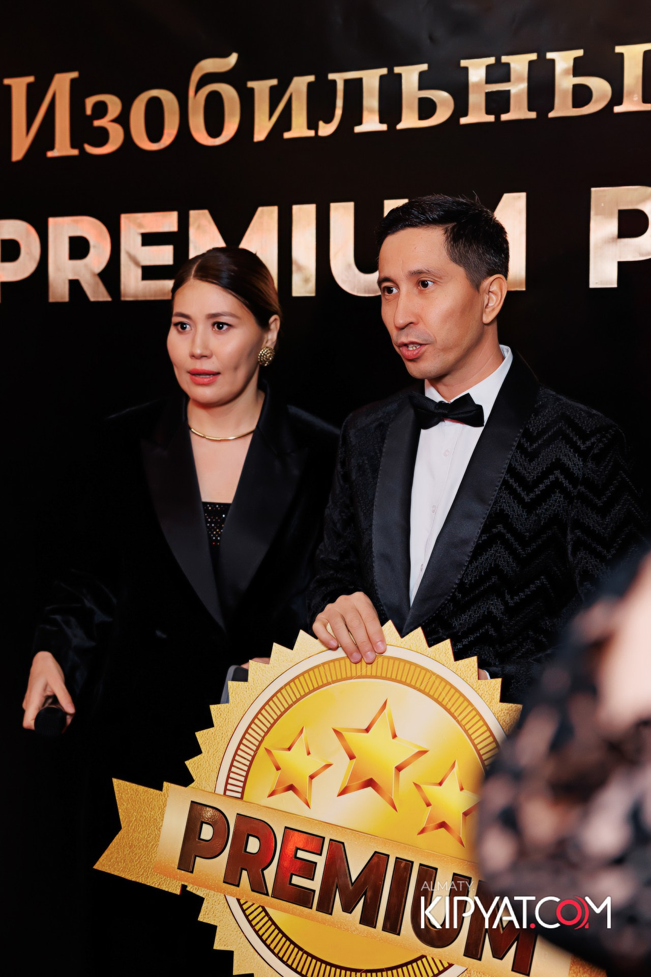 КОМАНДНАЯ ВСТРЕЧА ИЗОБИЛЬНЫЙ ВЕЧЕР. КИПЯТКОМ АЛМАТЫ!