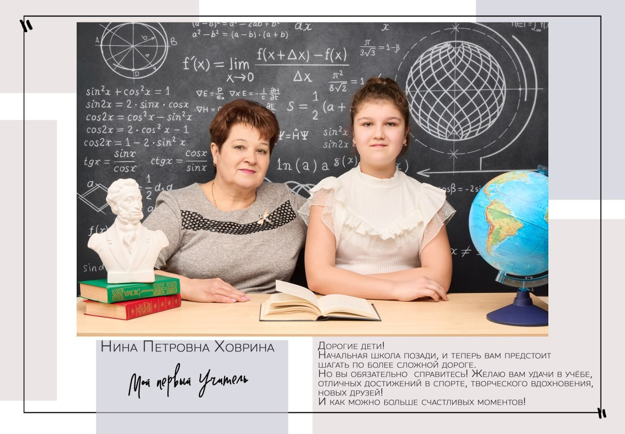 4 класс альбом базовый. Школьный фотограф, выпускные альбомы