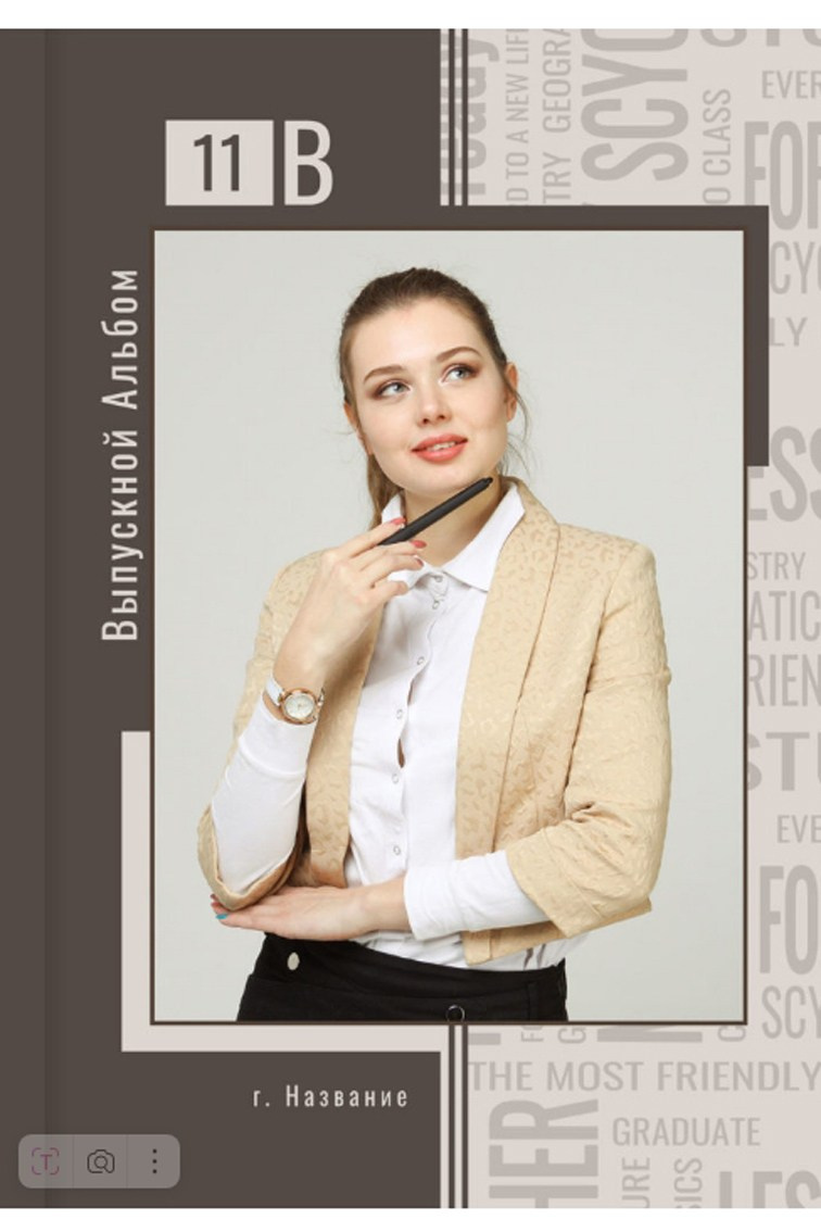 Оксфорд. Главная