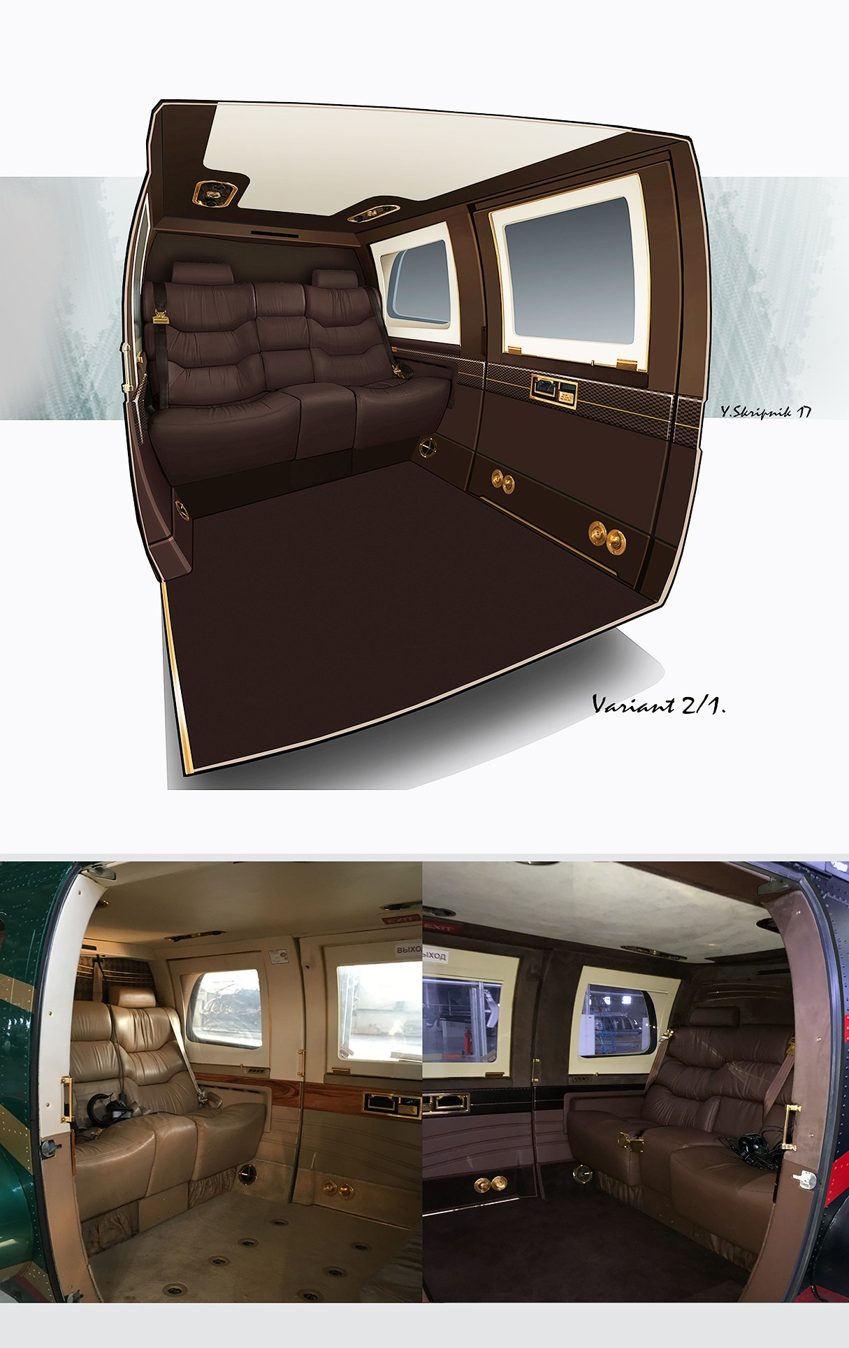 AIR DESIGN. Design Yachts and Cars