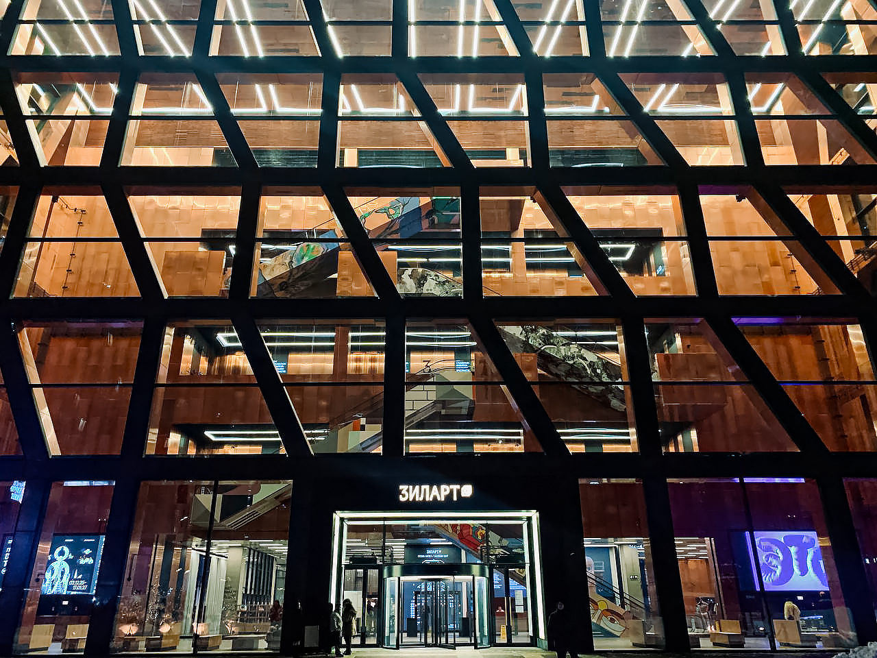 Музей Зиларт. Дизайнер интерьеров, визуализатор в Москве и Московской области Татьяна Добрынина