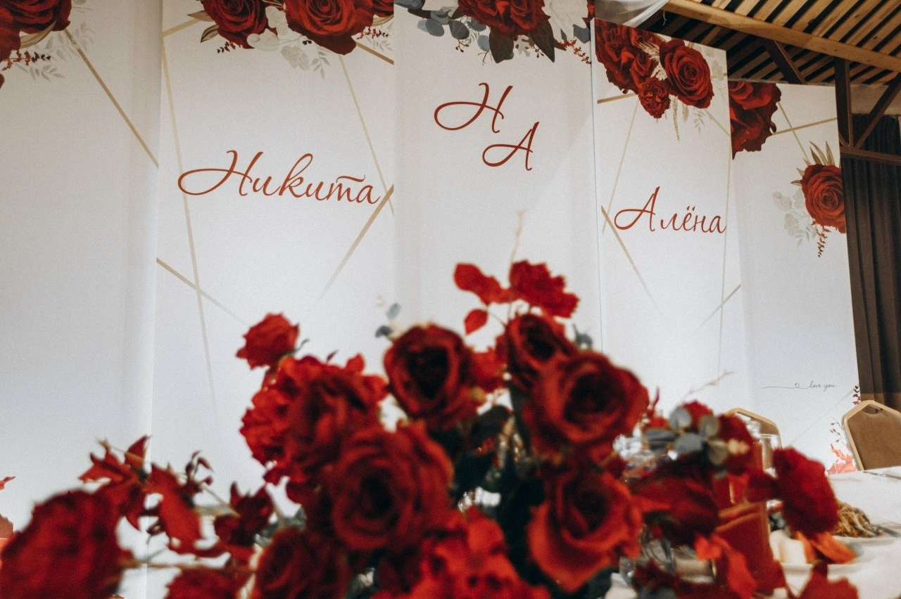 Алена и Никита