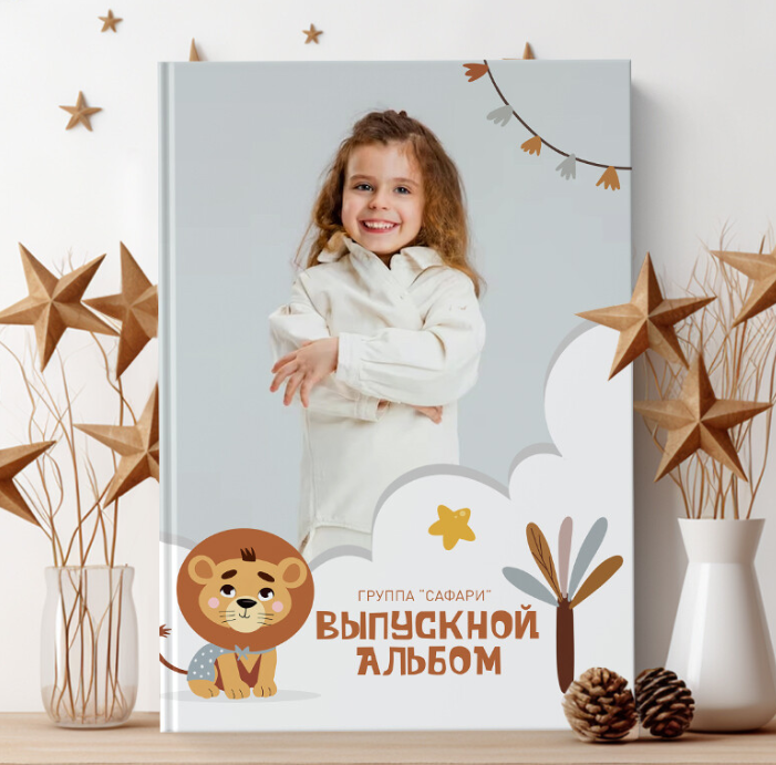 Выпускные фотокниги. Семейный фотограф в Оренбурге Анна Рожкова