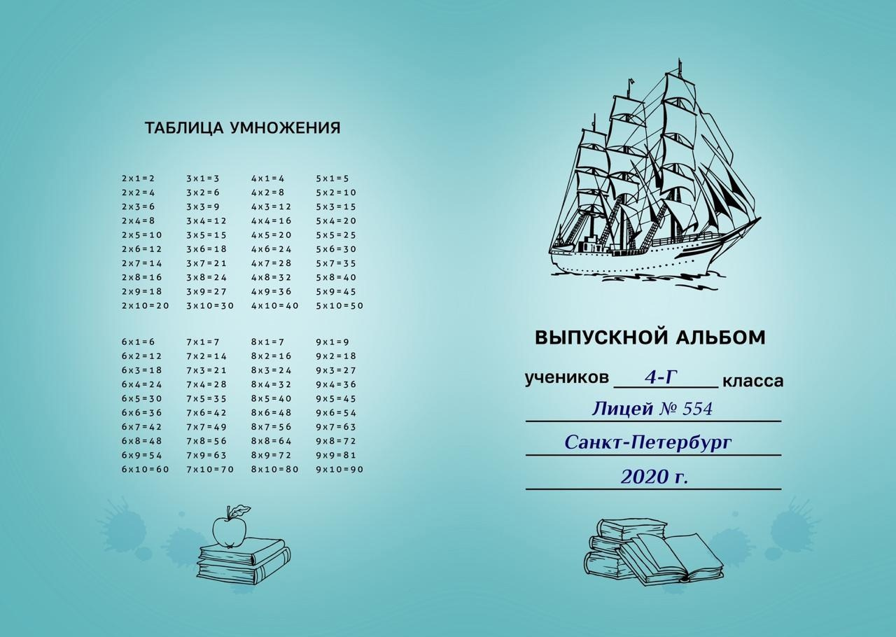 Тетрадь № 2. Семейный фотограф Ольга Поликарпова