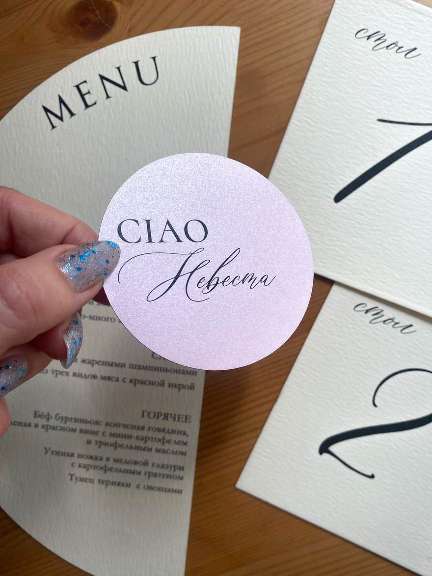 Карточки гостей, от 100 руб. Дизайнер полиграфии в Санкт-Петербурге. Заказать свадебные приглашения, подарочные сертификаты, полиграфию для бизнеса, шелковые ленты