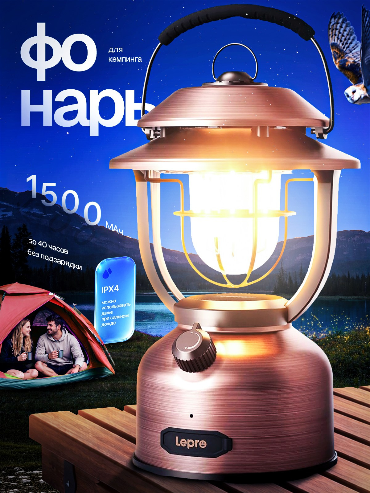 Инфографика для маркетплейсов