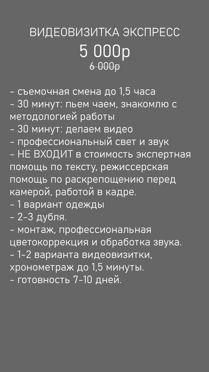 Кинопортреты Дениса Хрюкина. Актёрские материалы. Денис Хрюкин, режиссёр кино и театра, продюсер, фотограф, Санкт-Петербург, Москва
