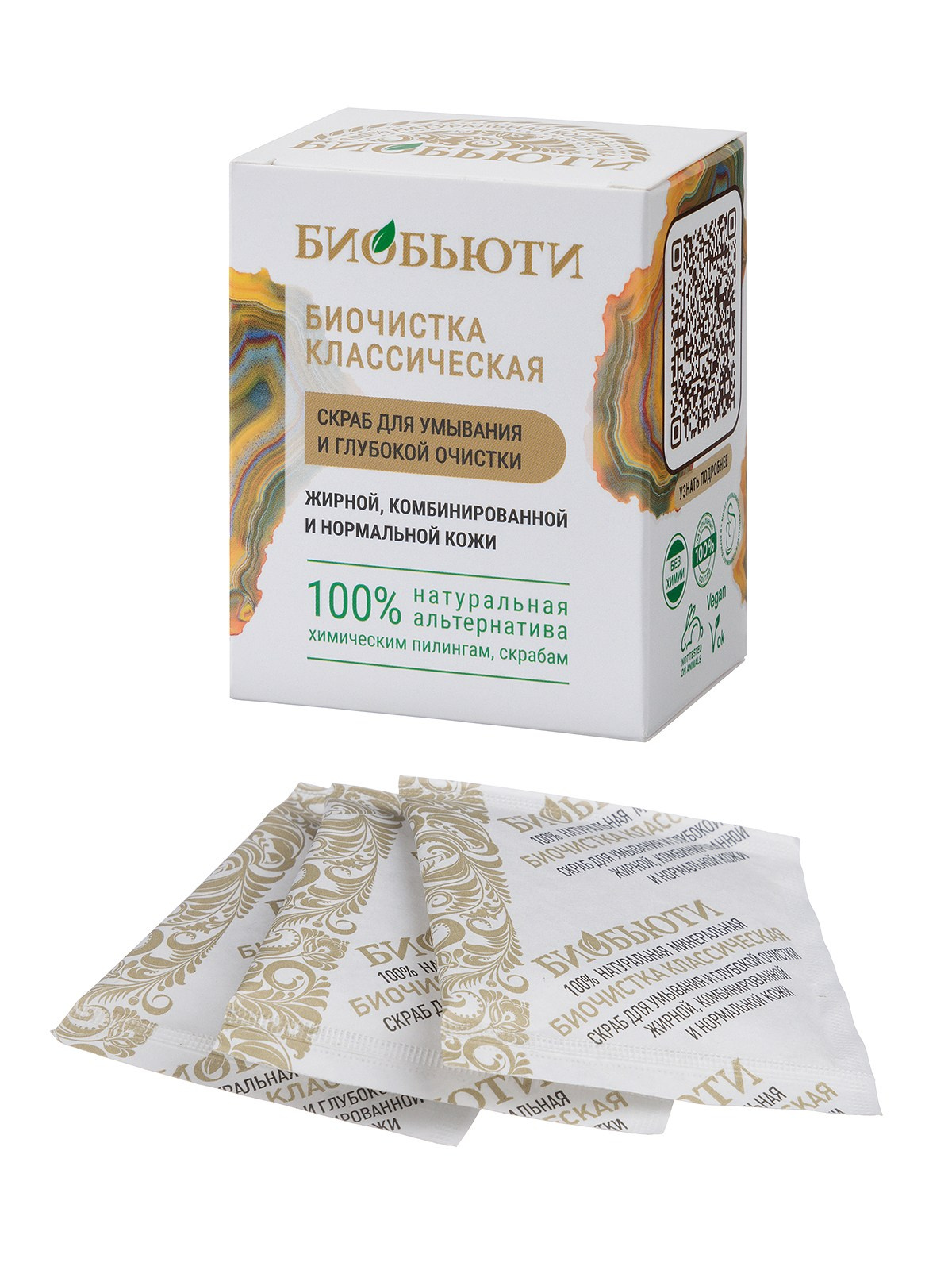 Косметика. Предметный фотограф в Москве Вячеслав Тимошенко