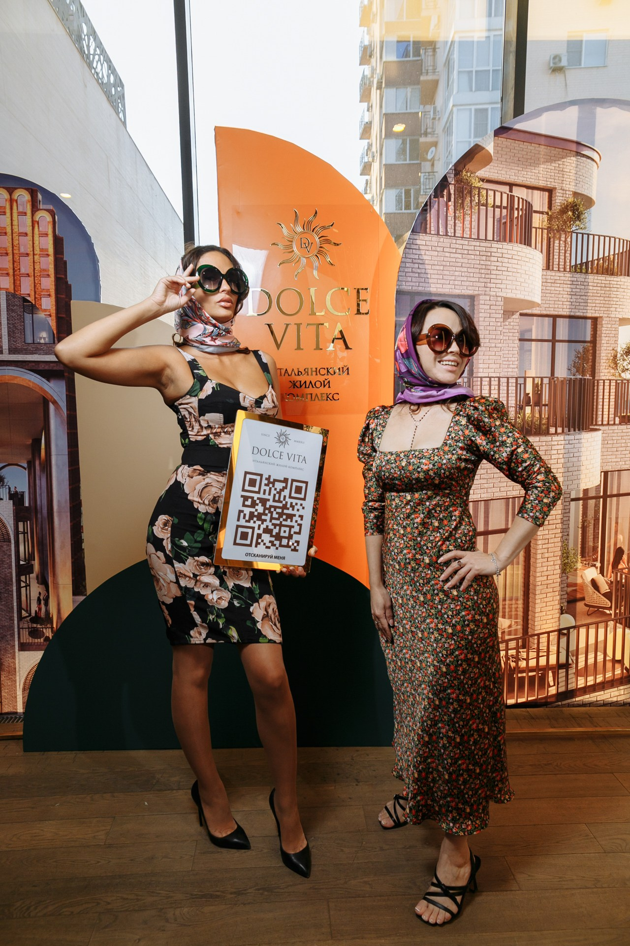 Фотозона в комплексе The Atelier на приеме, посвященном новому ЖК. Событийный фотограф Максим Бескоровайновнов