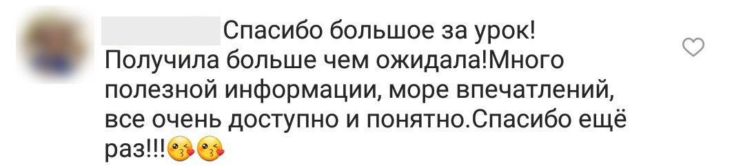 Отзывы из соцсетей. Татьяна Тетерева, фотограф Москва