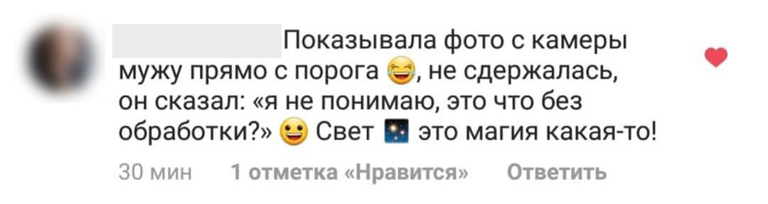 Отзывы из соцсетей. Татьяна Тетерева, фотограф Москва