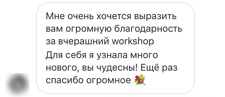 Отзывы из соцсетей. Татьяна Тетерева, фотограф Москва