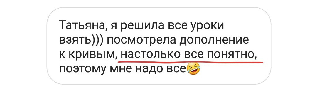 Отзывы из соцсетей. Татьяна Тетерева, фотограф Москва