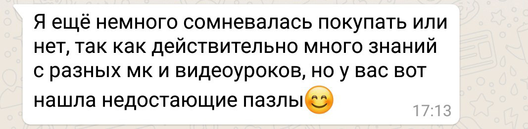 Отзывы из соцсетей. Татьяна Тетерева, фотограф Москва